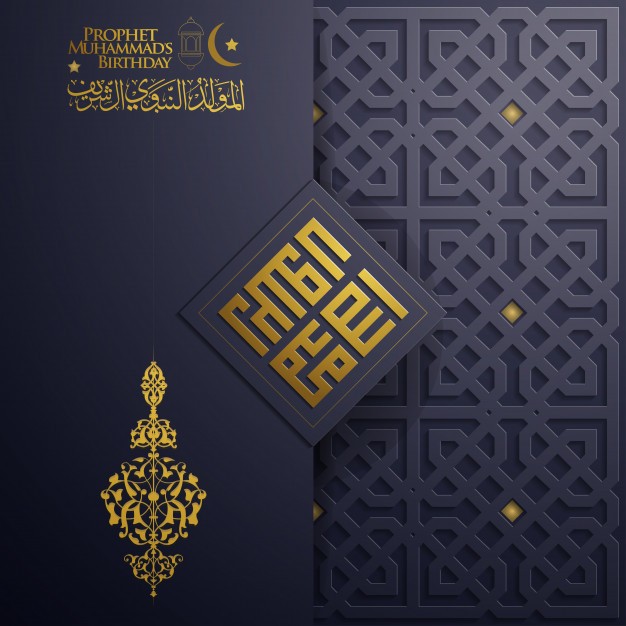 mawlid-al-nabi-greeting-card-pattern-vector-with-arabic-calligraphy_103671-167.jpg