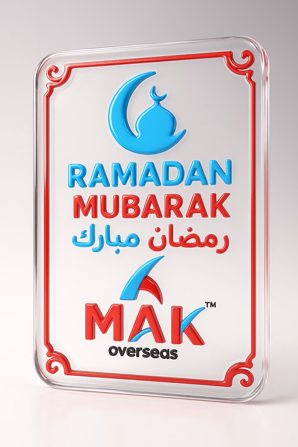 Read more about the article Ramadan Kareem